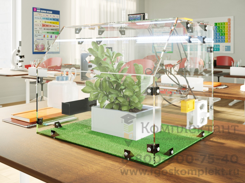 РОБОТОТЕХНИЧЕСКИЙ ПРОГРАММИРУЕМЫЙ КОМПЛЕКС ДЛЯ НАУЧНО-ПОЗНАВАТЕЛЬНОЙ ДЕЯТЕЛЬНОСТИ «УМНАЯ ТЕПЛИЦА» (Мобильный лабораторный комплекс для учебной практической и проектной деятельности по естествознанию)