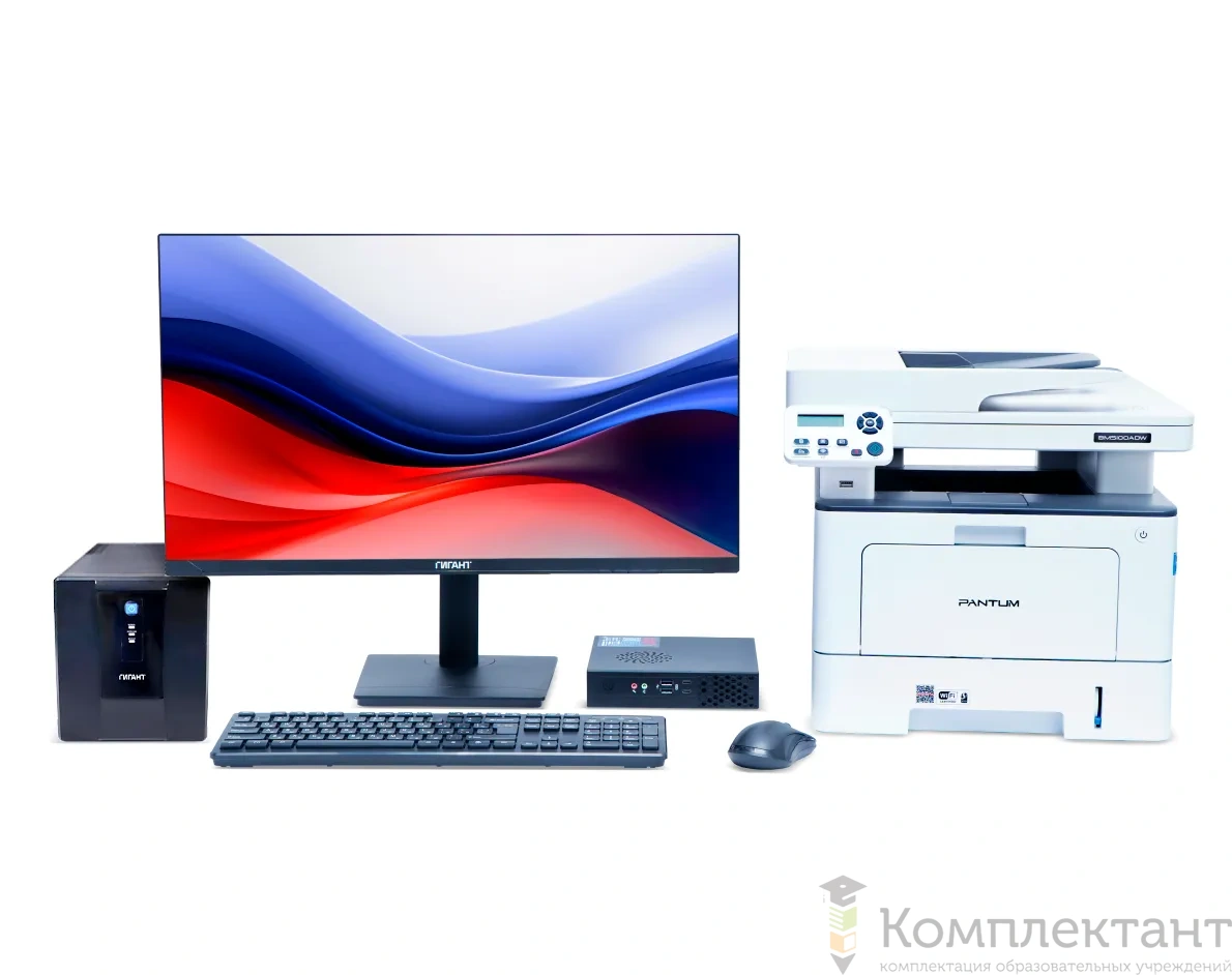 Автоматизированное рабочее место с принтером и стабилизатором напряжения Core i5/16GB/SSD512GB/ 24''/Российская ОС