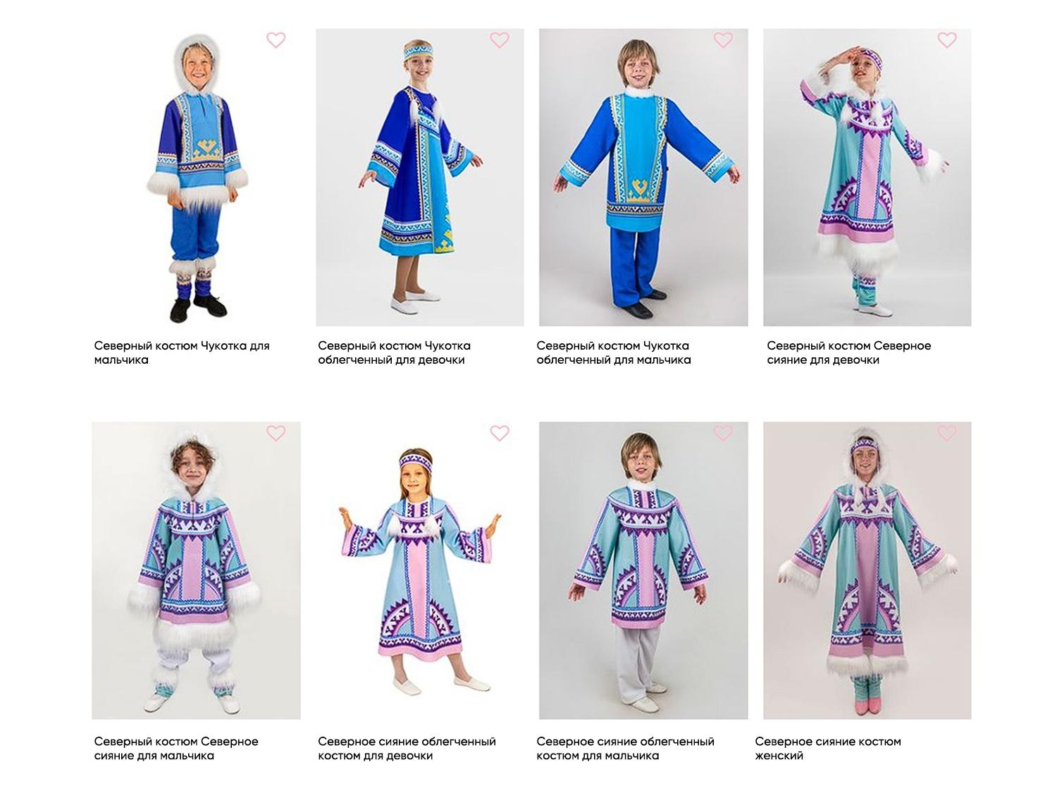 Национальные народные костюмы и аксессуары