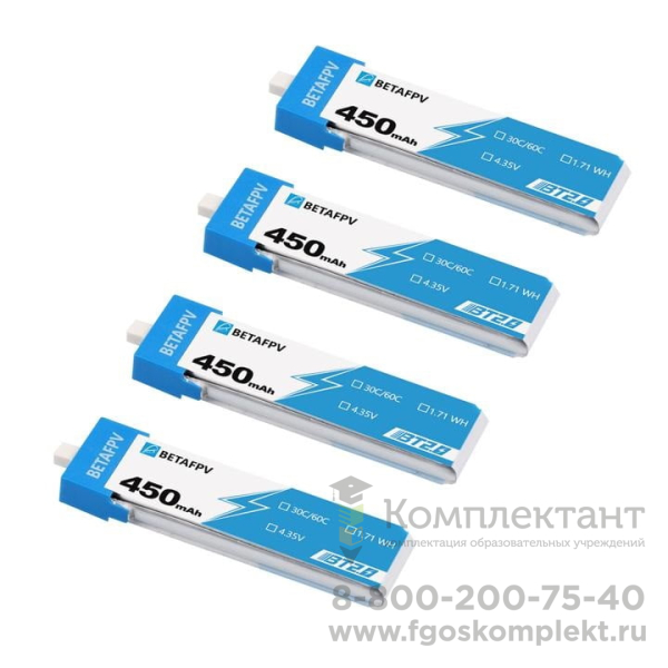 Аккумулятор BETAFPV 450mAh 1S 30C