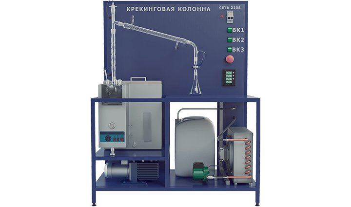 Лабораторная установка по изучению работы крекинговой колонны
