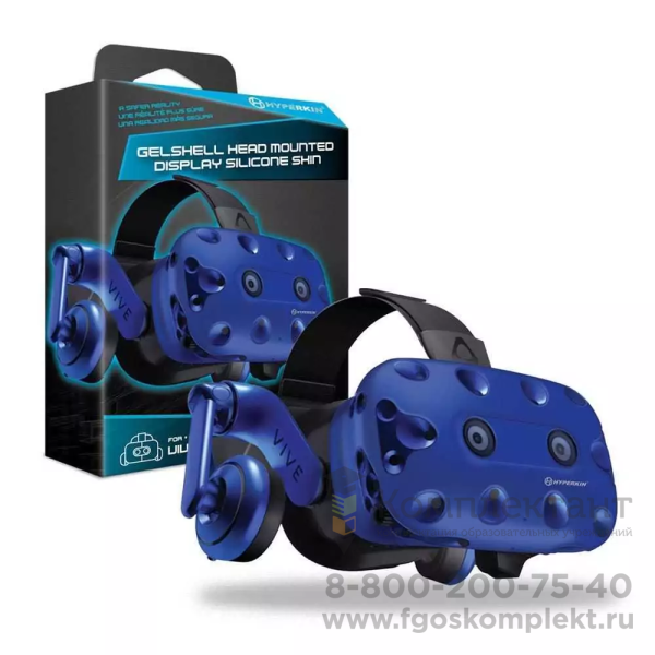 Защитный чехол для HTC Vive Pro (Про) 